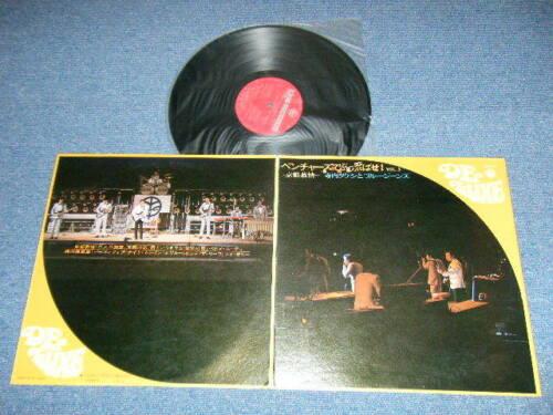 

LP Record TAKESHI TERAUCHI & BLUE JEANS - Blow away with Ventures Vl.3 SKD72 DELUXE 1971 Japan Japanese Enka/Traditional Used