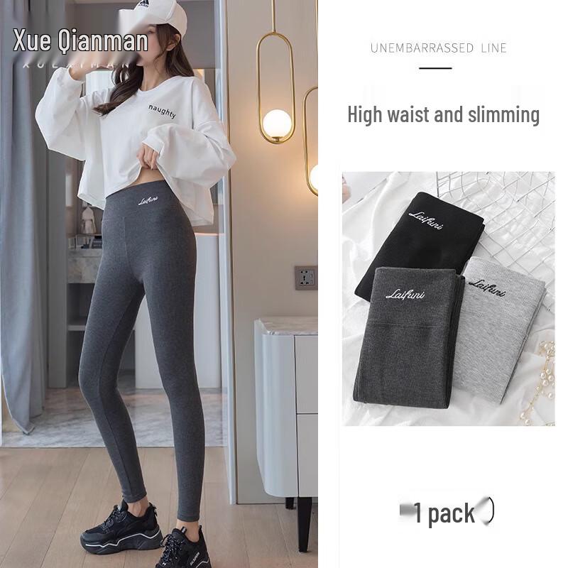 Xue Qiman Women's Thin Vertical Ribbed High-Waist Slimming Leggings