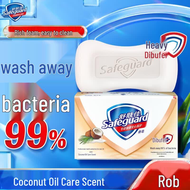 

Safeguard Coconut Oil Care Soap