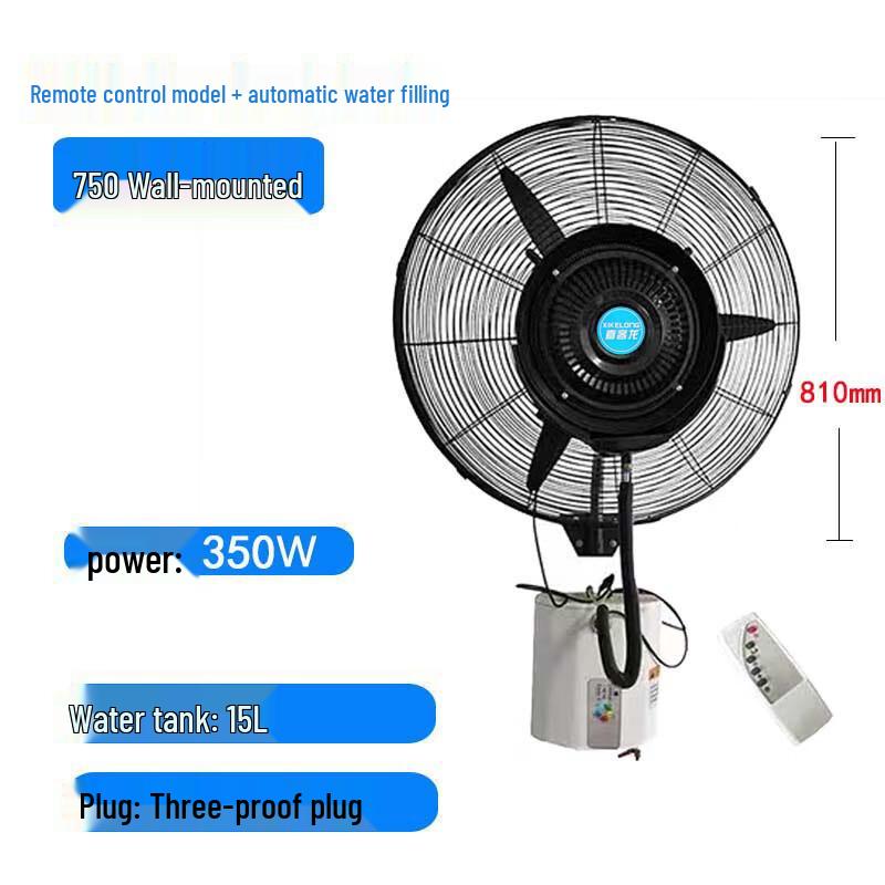XuanYong Industrial Wall-Mounted Misting Fan with Remote
