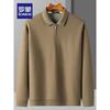 Men's Fleece Lined Quarter-Zip Pullover Sweatshirt