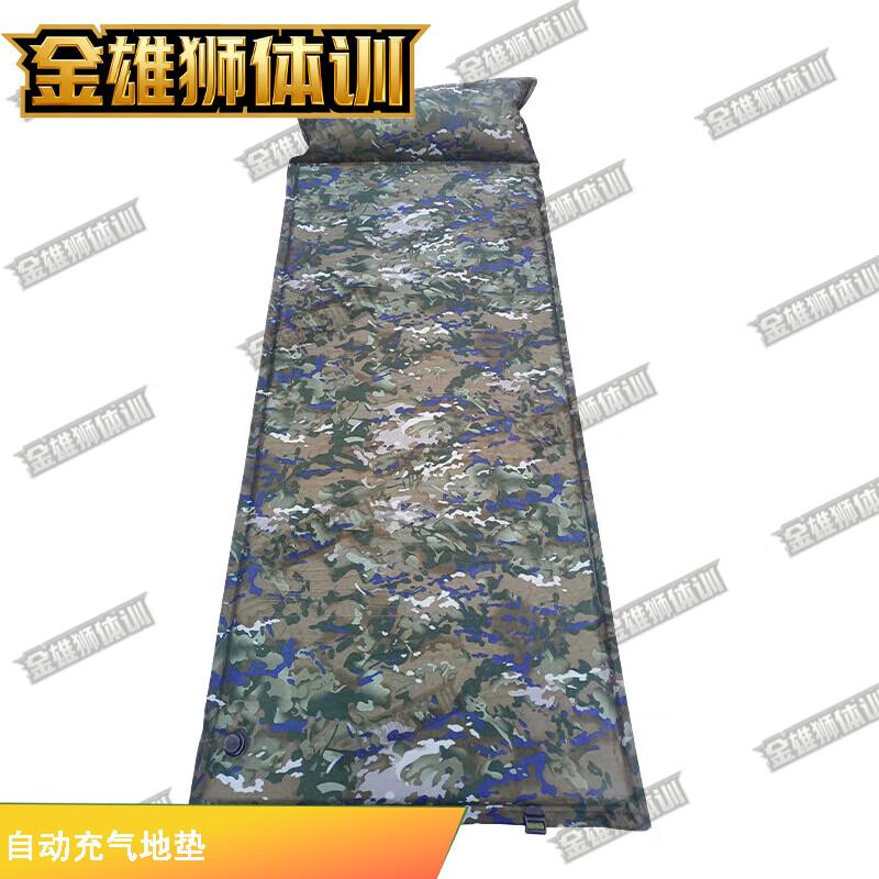Jinxiongshi Self-Inflating Camouflage Training Mat