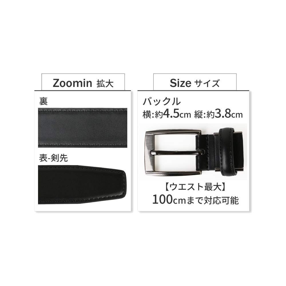 [Atelier365] Men's Leather Business Belt, Genuine Leather, Long, Adjustable Size, 100cm  oth-ux-be-1671-ats-black-s-a-standard