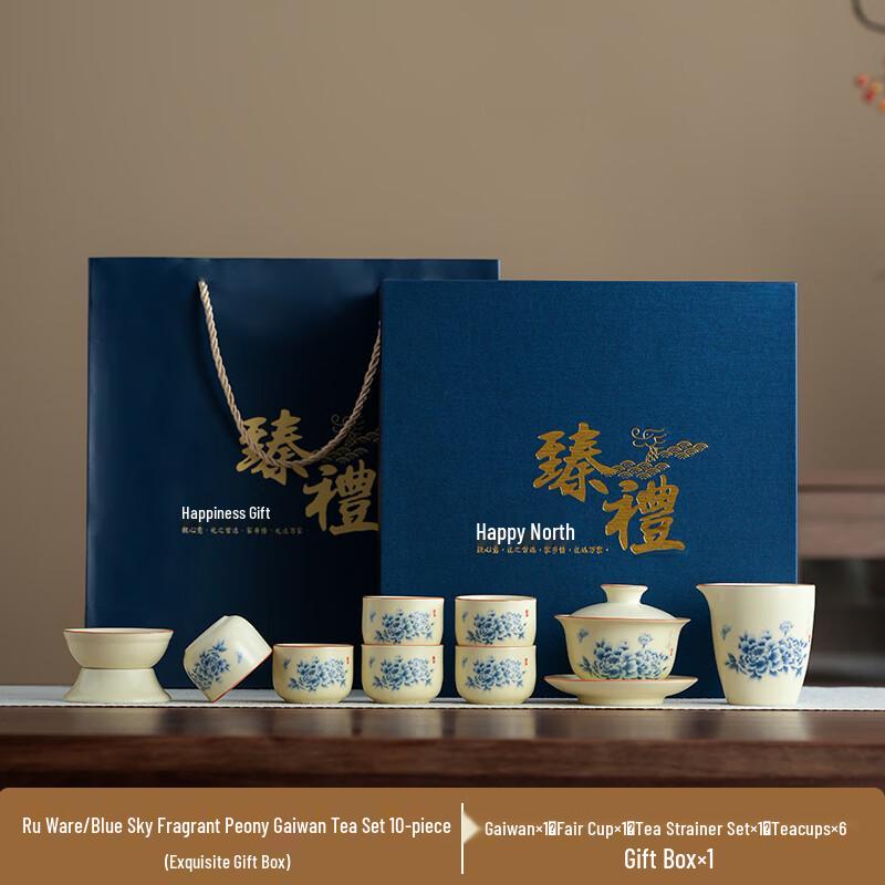 Zhuchuang Jingpin Ru Kiln Tea Set with Gaiwan