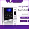 Umas U-Z9 Fingerprint Time Attendance Machine CN Plug (adapter Included)
