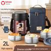 TAFUCO 304 Stainless Steel Insulated Lunch Box