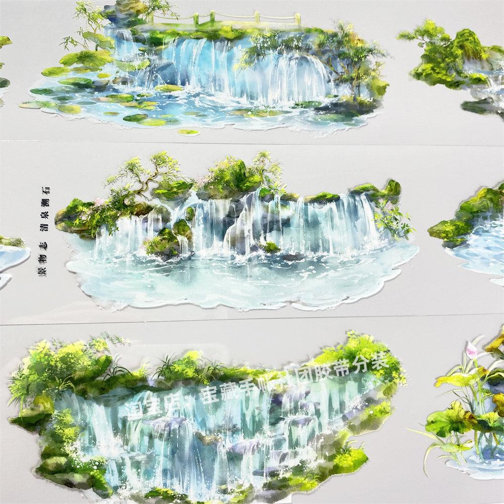 Washi Pet Tape Journal R81 Clear Spring Stone 9999 Waterfall Bridge Ancient Chinese Scrapbooking Planner Sticker Card Diy Loop S