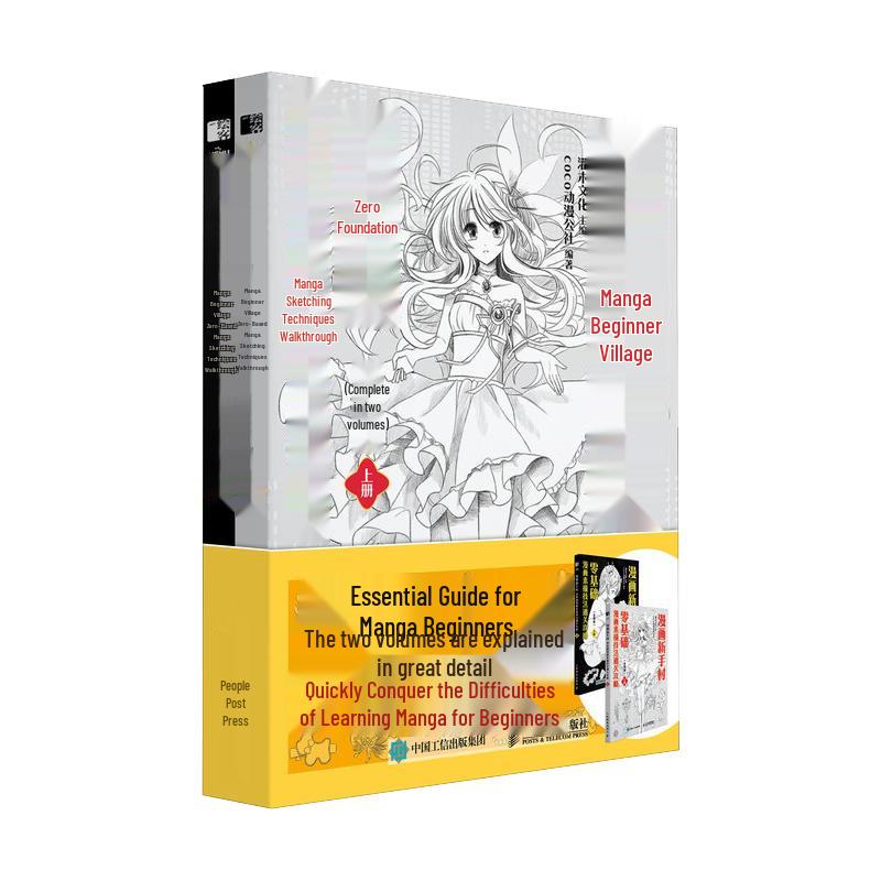 Complete Guide to Manga Sketching for Beginners (2-Volume Set)