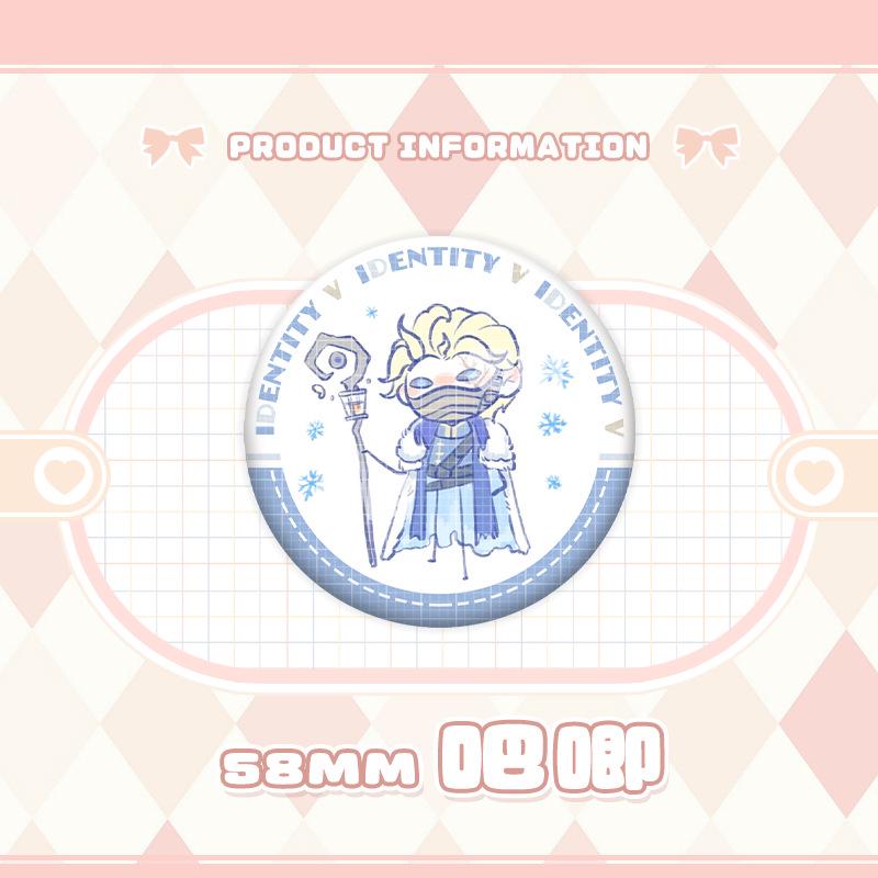 Identity V Charms: Gardener, Entomologist, Mechanic, Prisoner, Seer Badges