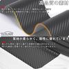 YUYUWA Impreza GK Series GK-Series GP, GJ Series Car Side Step Guard, Carbon Fiber