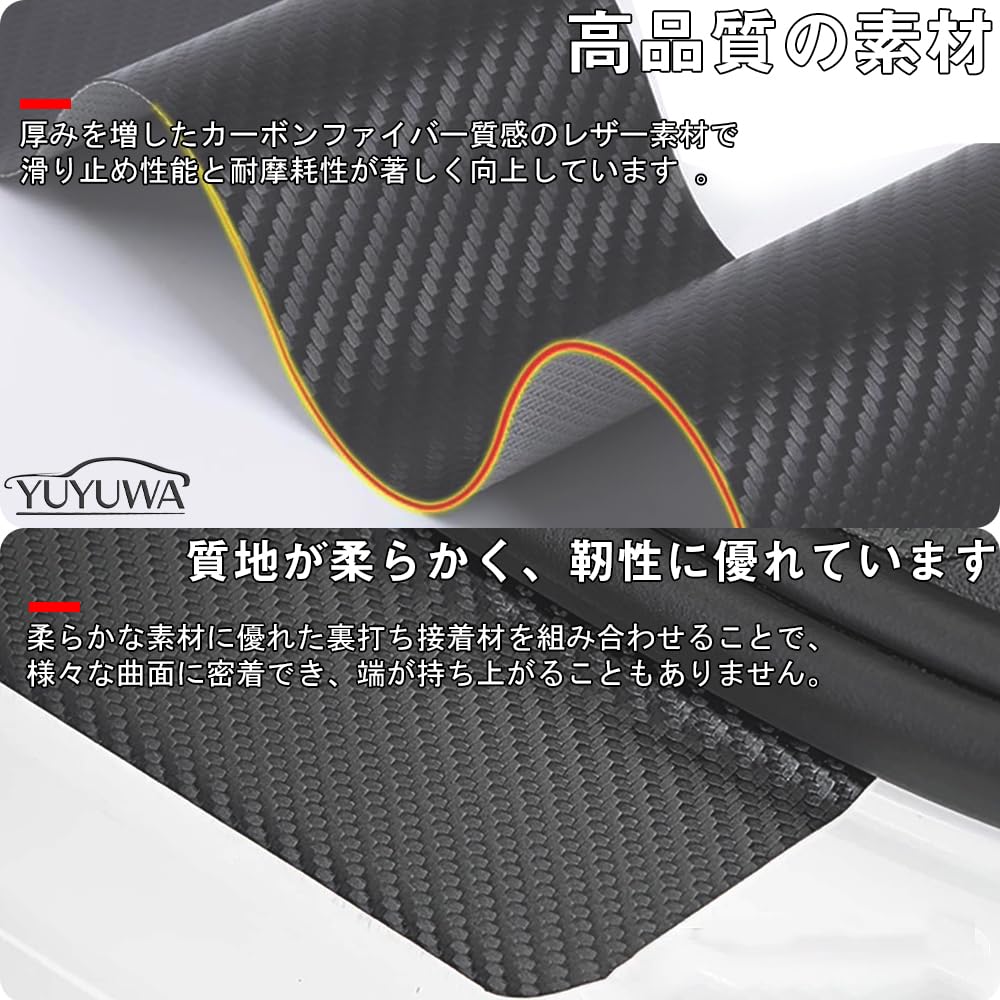 YUYUWA Impreza GK Series GK-Series GP, GJ Series Car Side Step Guard, Carbon Fiber