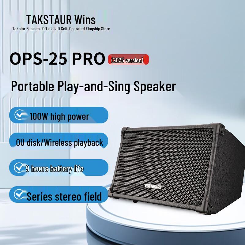 

TAKSTAR OPS-25 PRO (2025 Edition) Portable Performance Speaker