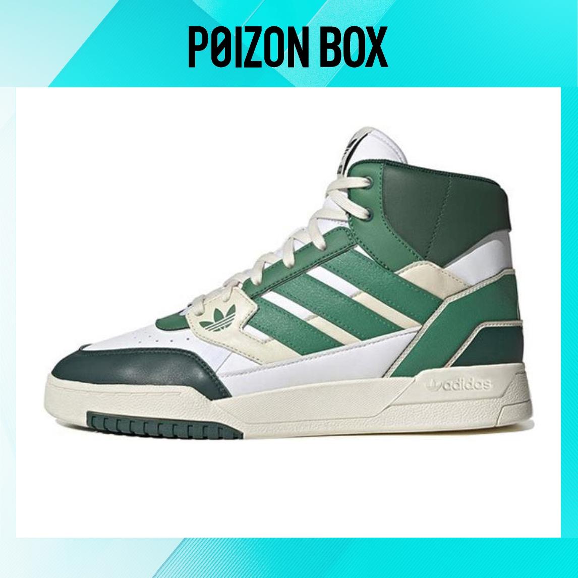 

кроссовки Unisex adidas originals Drop Step Skate shoes IE1904