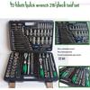 FURONGHUA Car Wrench Tool Set