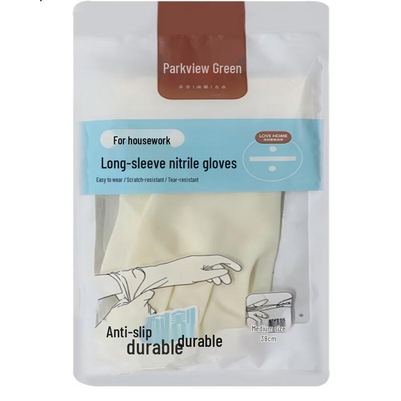 

Fangcaodi Reusable Household Nitrile Gloves