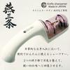 Nagao Tsubamesanjo Knife Sharpener Double Sharpener Rough Sharpening (Diamond) Finish Sharpening (Ceramic) For Double Edges Made In Japan