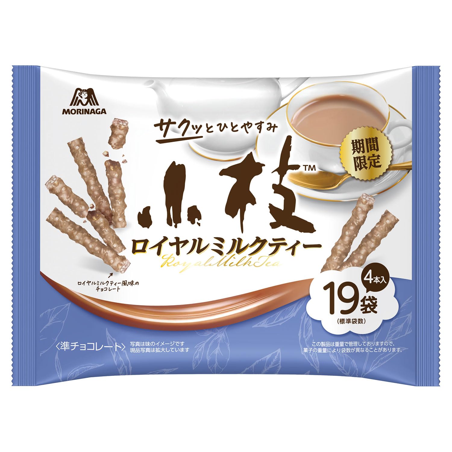 Morinaga Koeda Royal Milk Tea TTP 100g x 14 bags & Co.