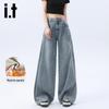 Izzue It Women's High-Waist Fleece Curved Wide-Leg Jeans