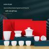 Chaxun White Porcelain Kung Fu Tea Set