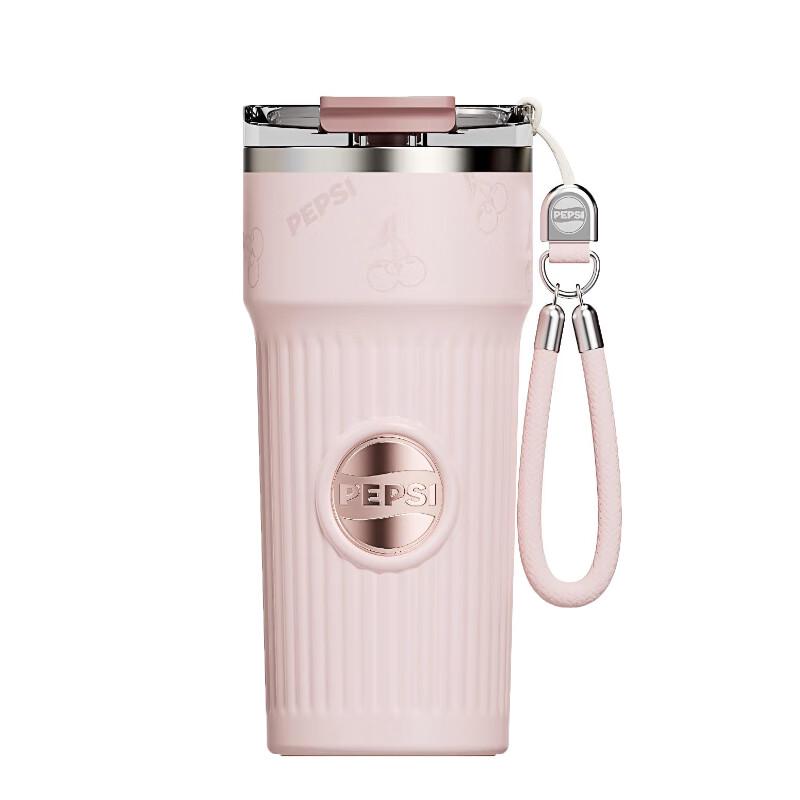 Pepsi BS-K-620-001 Insulated Coffee Mug 620ml