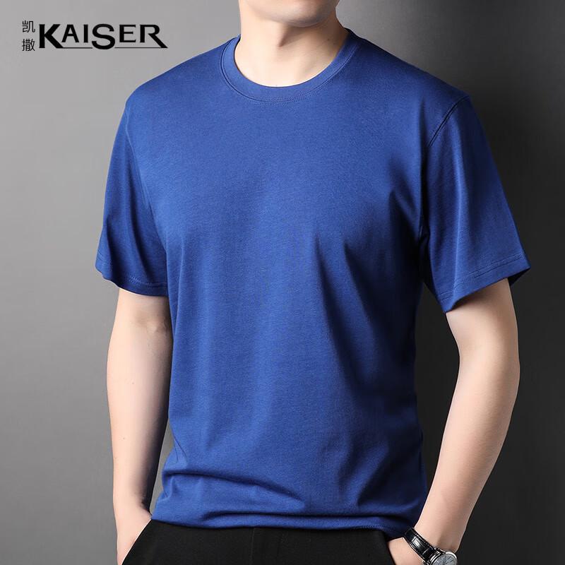 Kaiser Men s Crew Neck Pure Cotton T-Shirt XL