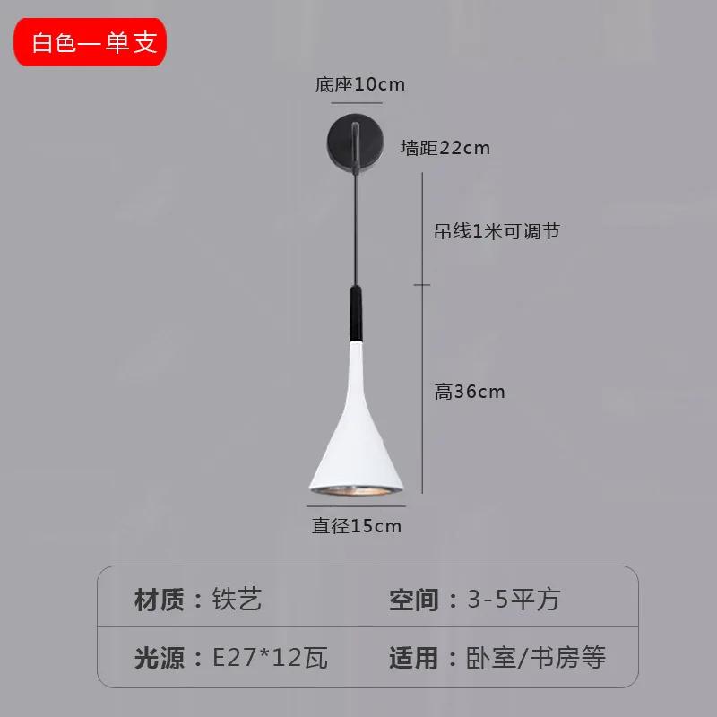 Bedhead Wall Lamp Nordic Living Room Background Wall Lights for Living Room Study Corridor Room Decoration Bedroom Lamp