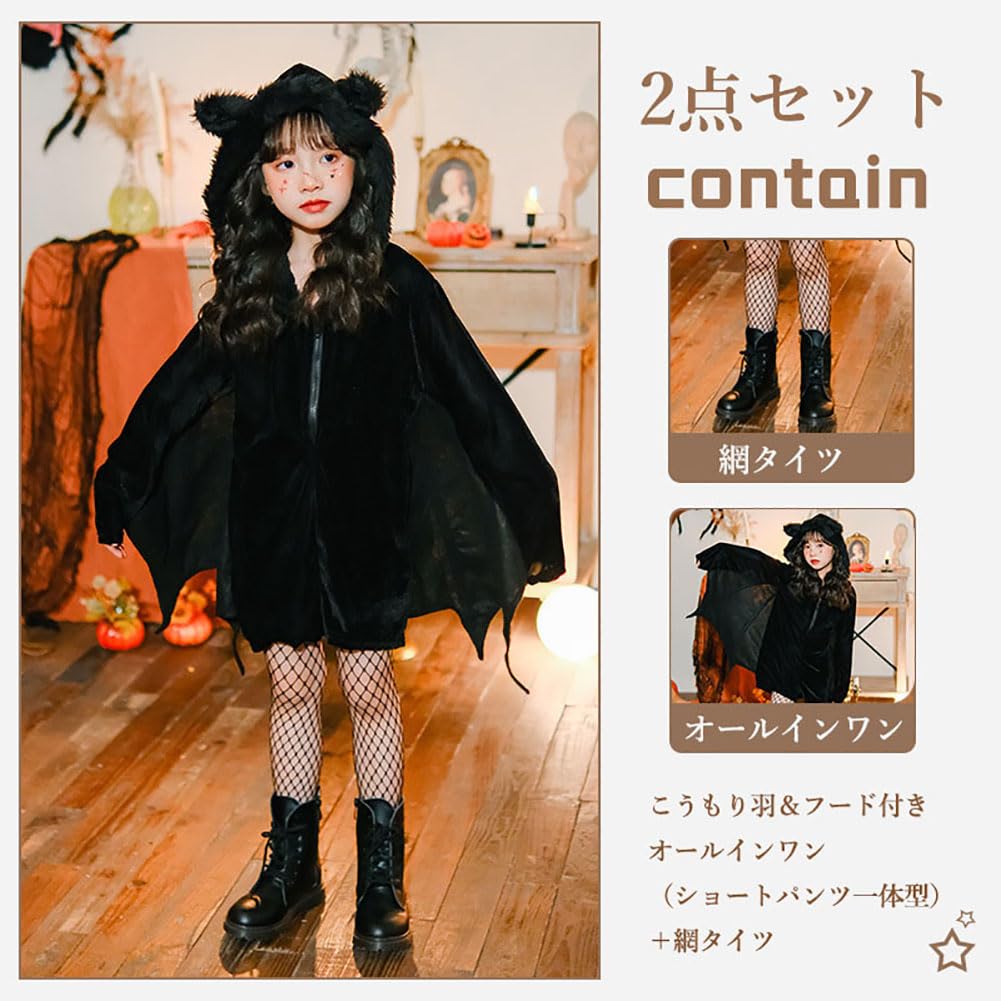 Halloween Cosplay Kids Bat Devil Vampire Costume Set for Cute and Stylish for School and Events [mxcgzl] Set, 2-Piece Kids, Black, Festivals,