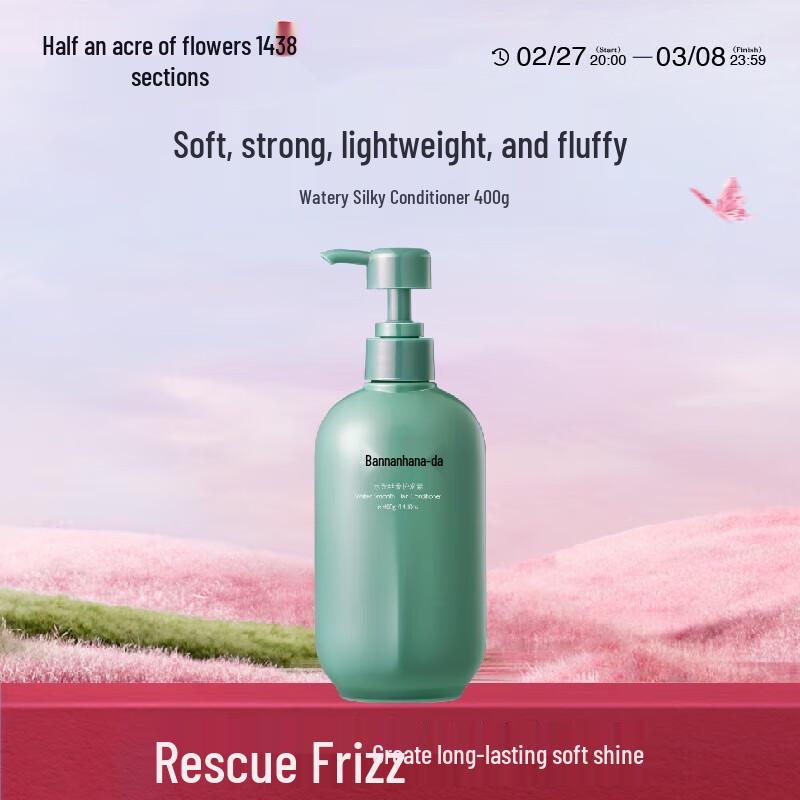 Ban Mu Hua Tian Water Glow Silky Conditioner