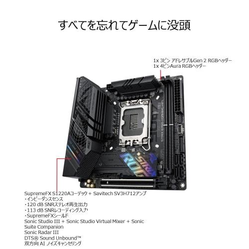 ASUS INTEL 13,12 generation CPU B760-I LGA1700 compatible Mini-ITX motherboard ROG STRIX B760-I GAMING WIFI