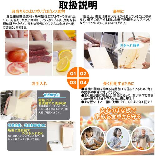 MUAMUA Non-Slip Cutting Board, Dishwasher Safe, Lightweight, Heat Resistant, Antibacterial, Space-Saving, Double-Sided, Non-Slip, Stylish, Lightweight