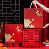 Mid-Autumn Festival Mooncake Packaging Box