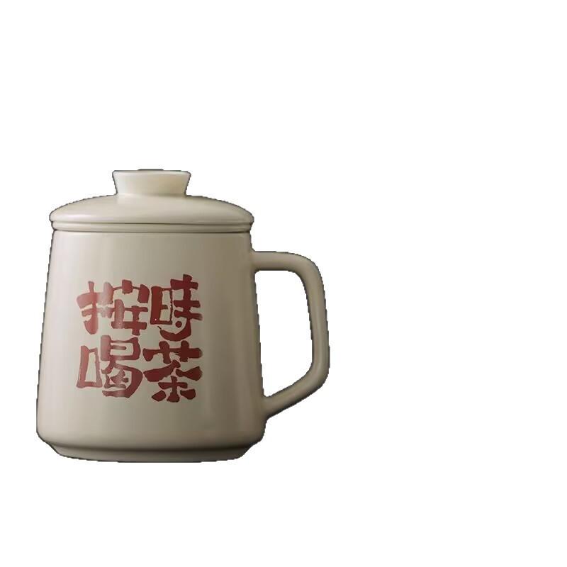 Creative Tea Separation Office Cup Ceramic Water Cup Filter Teacup Personal Special With Lid