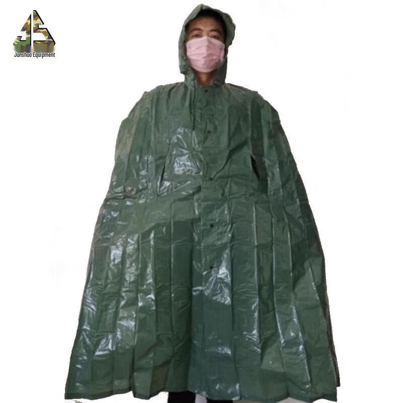 Junjue 81-Type Chemical Protective Suit