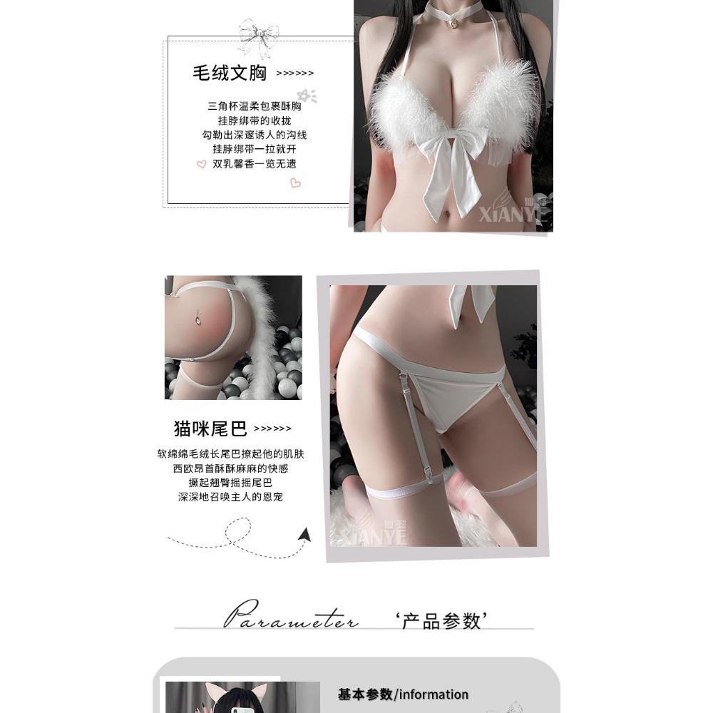 Xianyi Open Sexy Lingerie Pussy Sexy Temptation Uniform Open Three-point Suit Small Breasts Gather 407