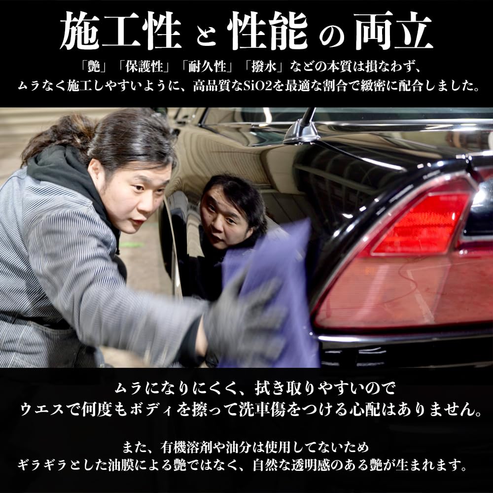 SHIBUI COAT No Organic Ideal for Classic and Repainted Can Be Used On Both Cars and Made In Paint-friendly Water-based Coating. Solvents. Vehicles.