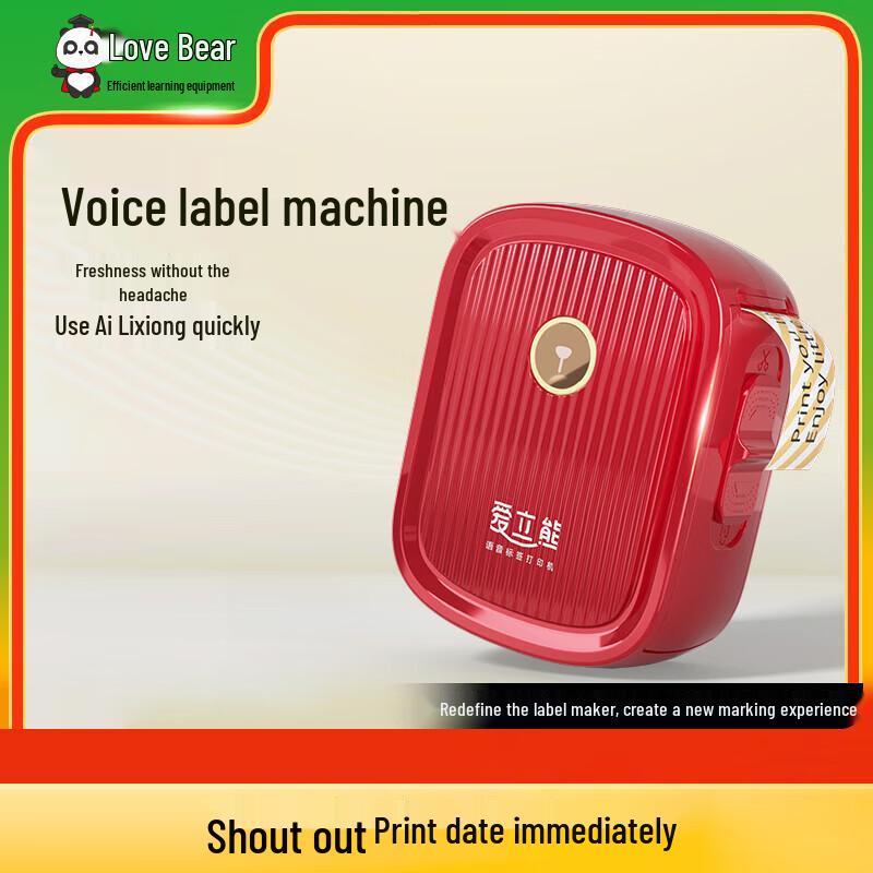 Мини-портативный термоэтикетный принтер Ailixiong