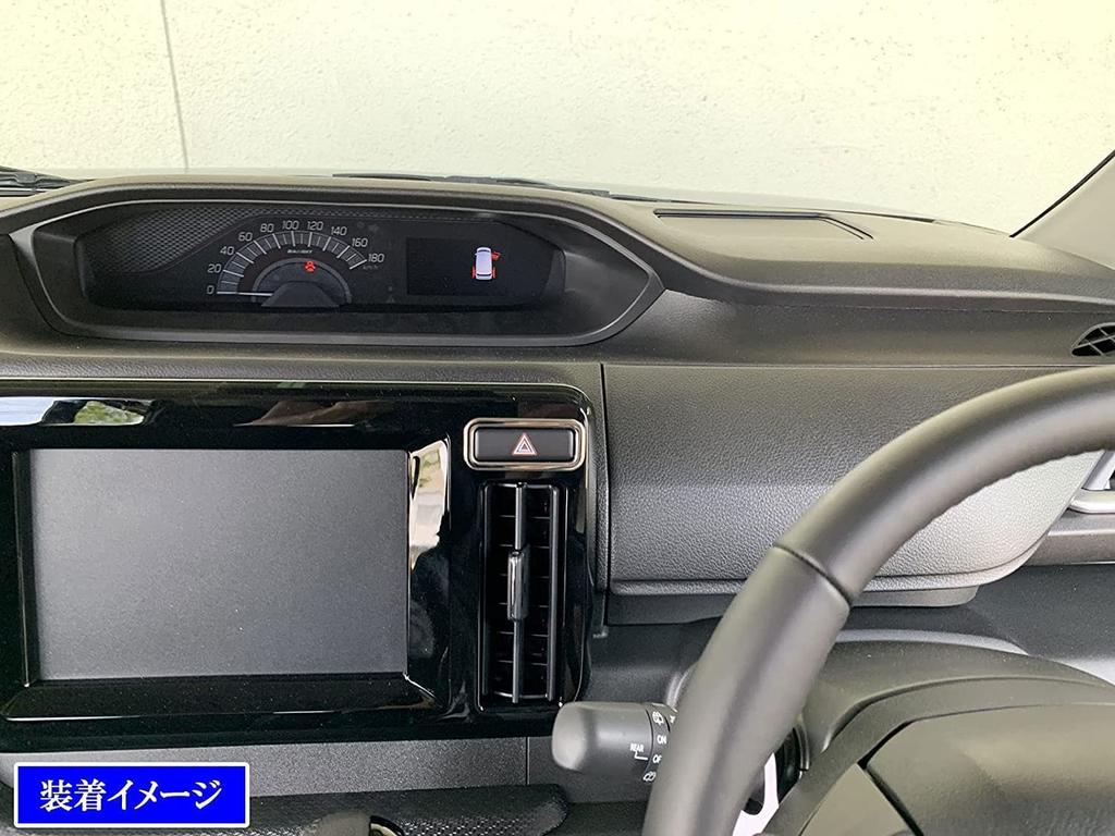 BRIGHTZ Finish Stainless Steel Plated Hazard Switch Ring for Wagon R Custom Z MH55S MH95S MH55 MH95 H55 H95 55 95 Wagon R Custom Z Custom Z