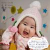 Happy Knitted Cherry for Boys and Baby Fur Number Beans! Hat, Design, Girls, Warm, (JP, Size, 46.0 cm, 50.0 cm, Pink)
