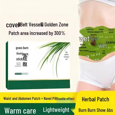 Ranran Herbal Mugwort Slimming Patch for Abdomen and Waist