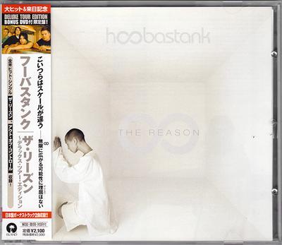 CD HOOBASTANK - Reason UICL9017 ISLAND 2004 Japan ObiRock Used
