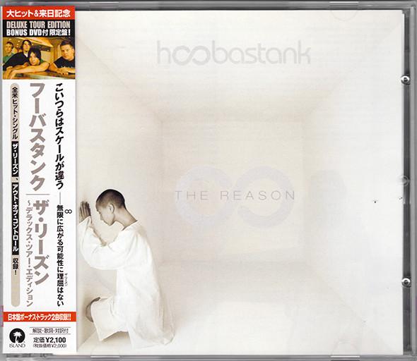 CD HOOBASTANK - Reason UICL9017 ISLAND 2004 Japan ObiRock Used