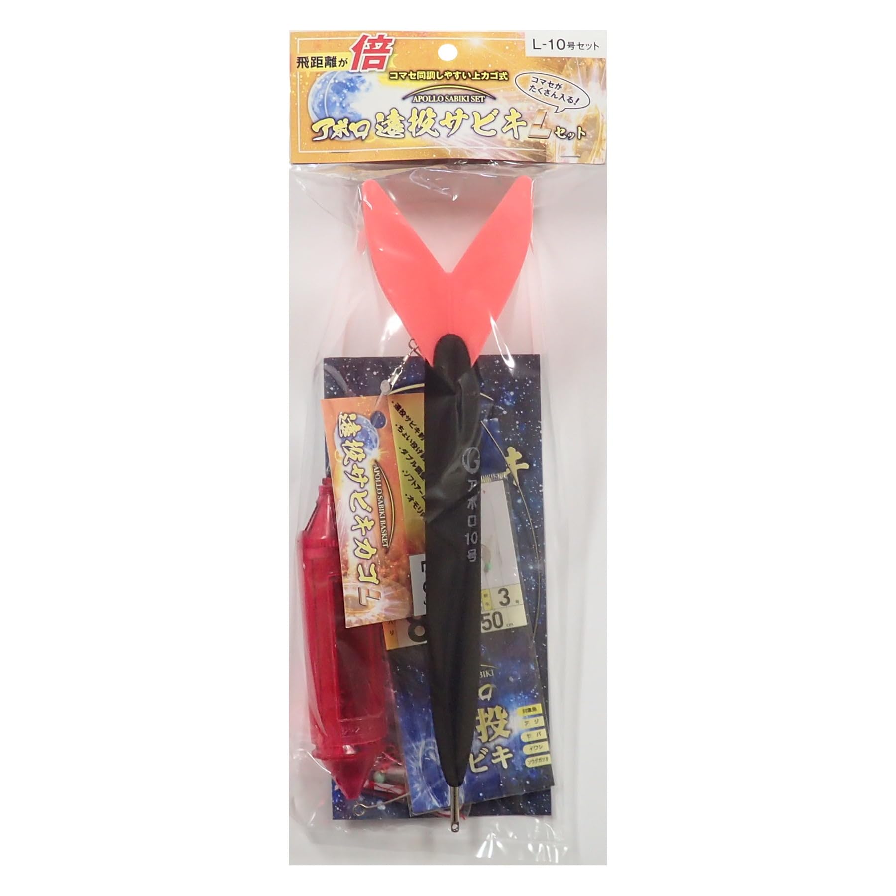 SANY Trading Apollo Sabiki Set L Set 10 Co., Ltd. Long-Cast No.