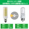 SZHZS 7W E11 LED-lampa, Dimbar, Motsvarar 75W, 700LM, E11-sockel, 11 mm diameter, AC 100V, Energibesparande, Hög ljusstyrka, PSE-certifierad (5,