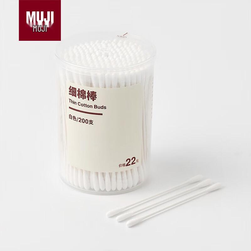 MUJI Fine Cotton Swabs