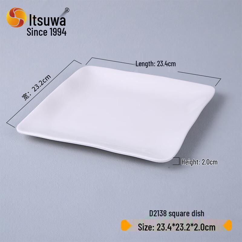 WUHE White Melamine Square Deep Serving Plate (2-Pack)