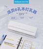 Kedeyou 9170 Adjustable 6-Hole Punch for Loose-Leaf Paper