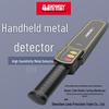 Detector de metales de mano Shen Dawei SW-752: Escáner de Seguridad de Alta Precisión para Salas de Exámenes y Puertas