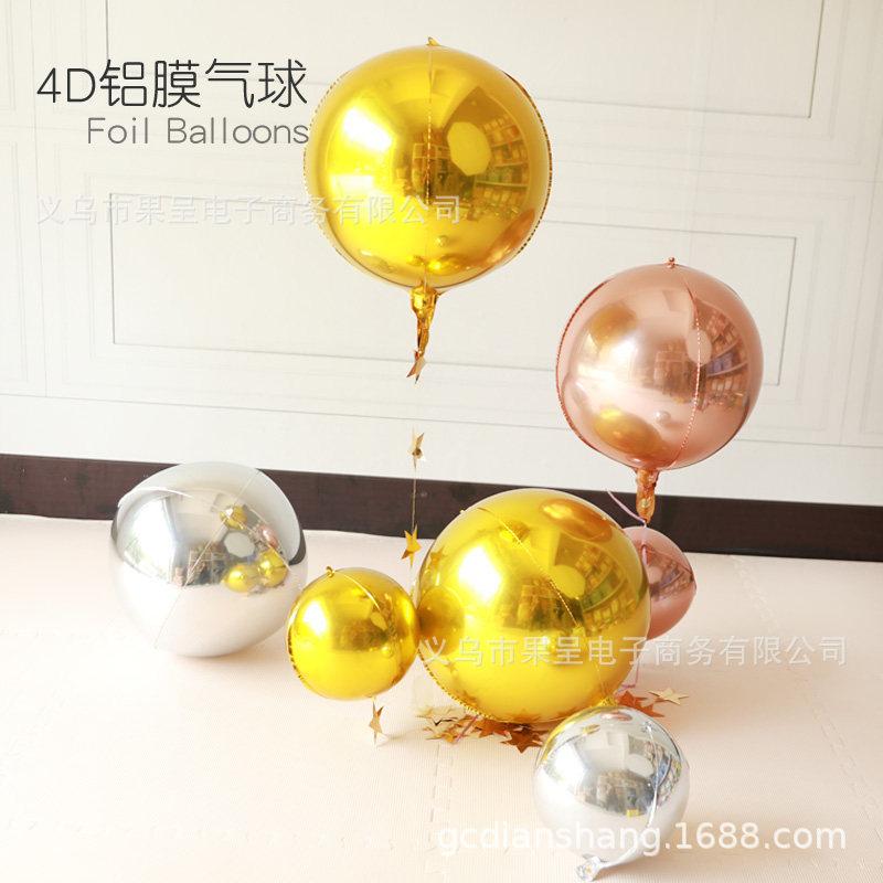4D Ball Three-Dimensional Aluminum Film Balloon, Round Aluminum Foil Balloon Birthday Wedding Party Decoration Arrangement