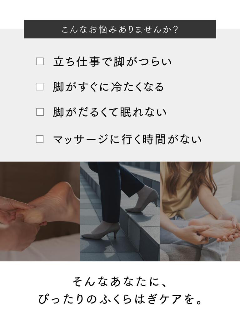 MYTREX RAKUNO FIT PLUS Fuß- und Wadenpflege für Zehen und Kabellose Triple Extreme Massagepumpe mit 3 Wärme 3 Massage 5 Einstellbare Luftwärme für und Fuß