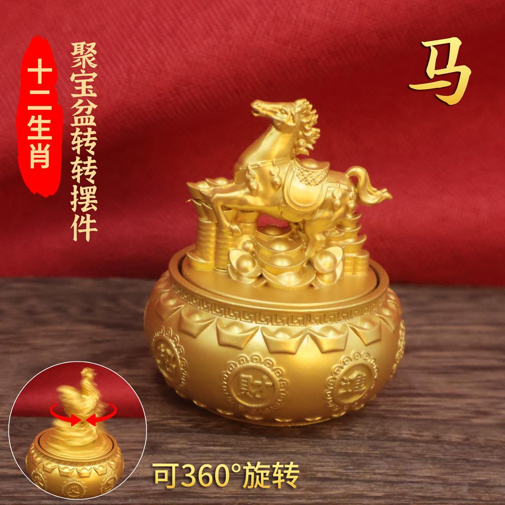 Twelve Zodiac Lucky Money Bowl Ornaments for Living Room, Wine Cabinet, Office Decoration, Store Opening Gifts